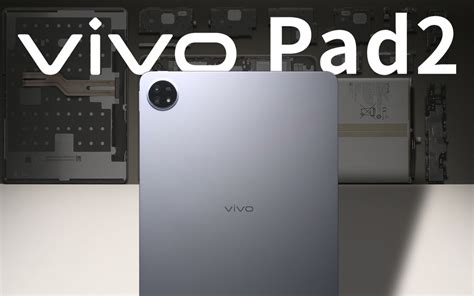 【享拆】vivo Pad2 拆解and体验：全方位拉满的安卓大屏旗舰平板 微机分wekihome 微机分wekihome 哔哩哔哩视频