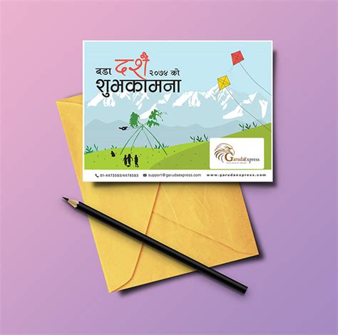 Dashain Greeting Card :: Behance