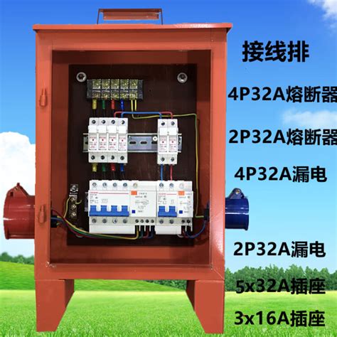 工地临时箱380v220v三级电箱户外手提防雨航空工业防爆插座配电箱【图片 价格 品牌 评论】 京东