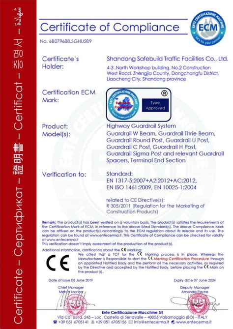 Hot Dip Galvanized Corrugated Steel Beam Highway Guardrail With ISO9001 2000 Certificate