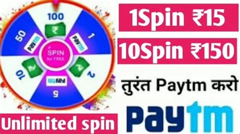 Spin Karke Paise Kamaye 2022 New Paytm Cash Earning App 1spin 10