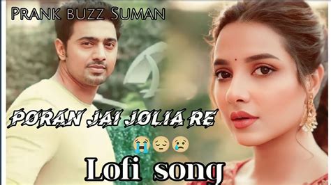 Poran Jai Jolia Re Dev Subhushre Lofi Slowed Song Sad Song Broken Hearts P B S Youtube