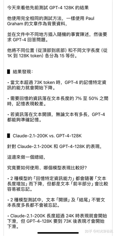 提示词工程prompt Engineering 写好提示词激活大模型llm基本策略 知乎