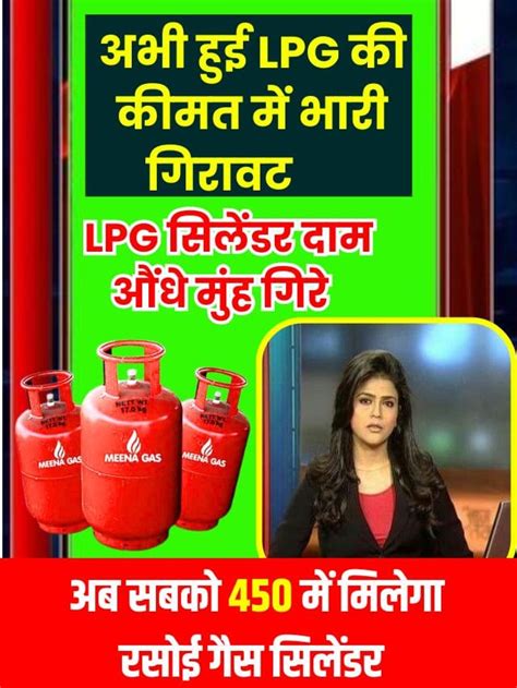 Gas Cylinder Price 2023 अब त्यौहार के समय केंद्र सरकार ने दिया तोहफा