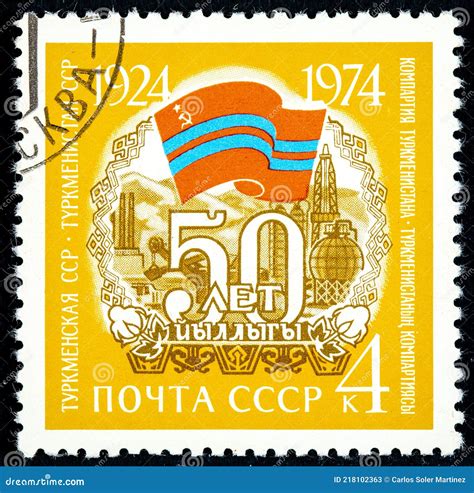 Postage Stamp Printed In Soviet Union Shows Uzbekistan Ssr Th