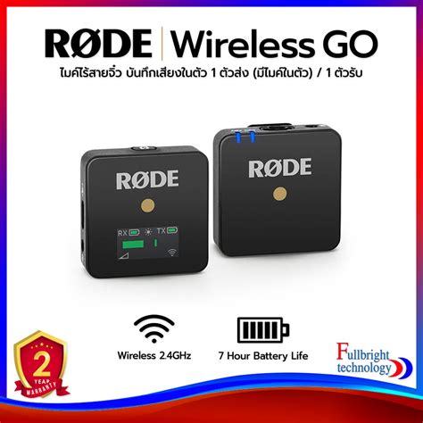 RØDE Wireless GO II Announced Now A Dual Channel 43 OFF