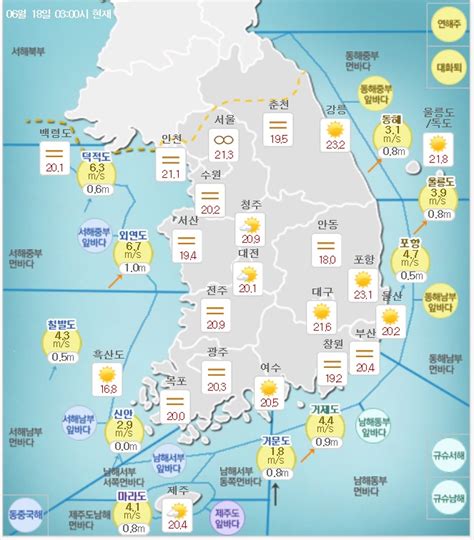 오늘 날씨 장마전선 북상 제주부터 비 낮 최고 33도 푹푹 찌는 무더위 부산날씨 서울날씨 대구날씨 기상청 일기예보