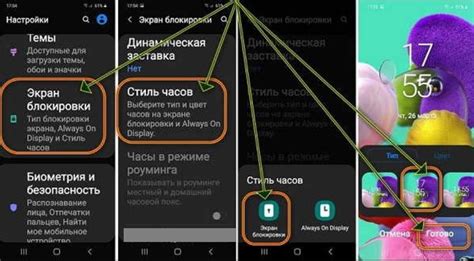 Как установить время на телефоне Самсунг - инструкция Тарифкин.ру