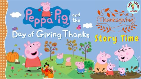 Peppa Pig And The Day Of Giving Thanks Thanksgiving Read Aloud