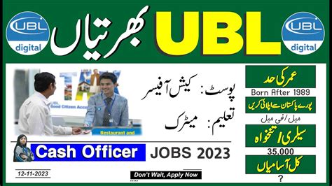 UBL Cashier Jobs 2023 How To Apply Online Ubl Latest Jobs 2023