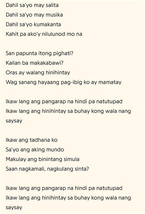 Ikaw Lyrics