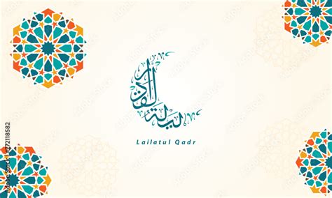 Lailatul Qadr Islamic Greeting Card With Arabic Calligraphy And