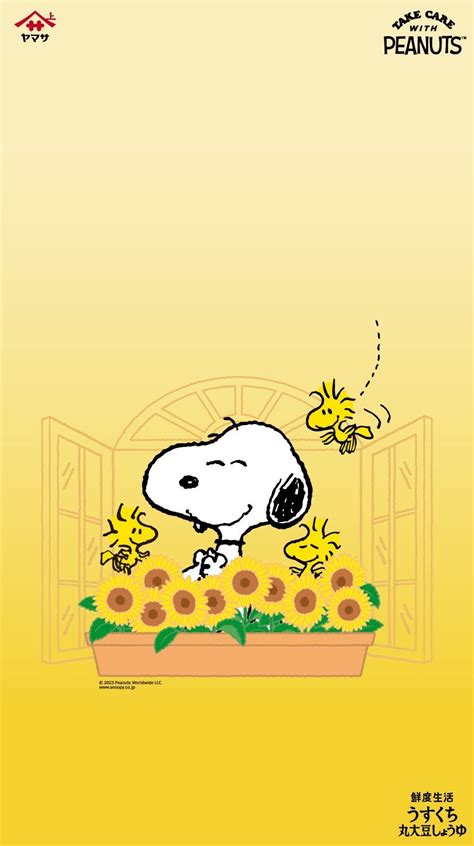 Pin By Jenny Burger On Laughs In 2024 Snoopy Wallpaper Snoopy Happy