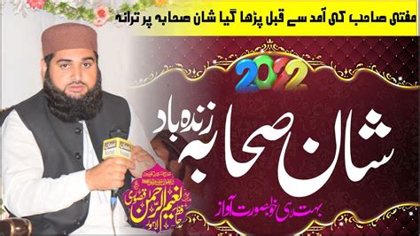 New Sahaba Kalaam 2022 Shan E Sahaba Zindabad YouTube