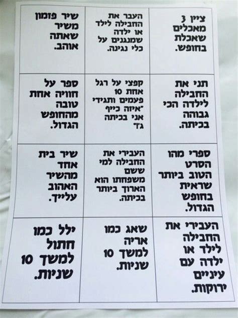 חבילה עוברת לגיבוש