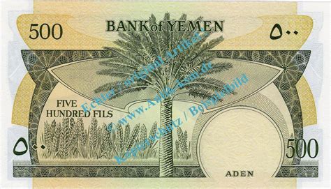 Banknote Jemen Yemen Fils Schein Segelschiff Nd In Unc