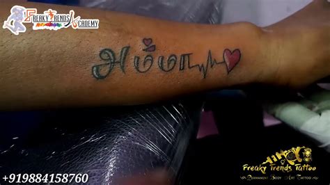 Update more than 67 tamil tattoo font latest - thtantai2