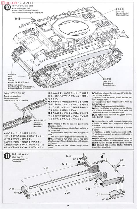 Tamiya 35209 1 35 German Pz Kpfw IV Ausf H Early Version