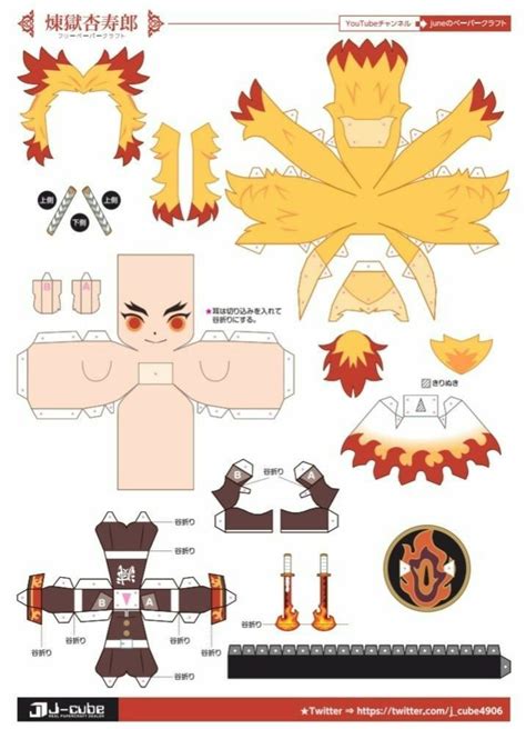 Rengoku Chivi Anime Paper Anime Crafts Paper Doll Template Artofit