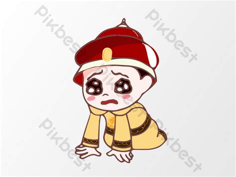 Forbidden City Emperor Cartoon Image Expression Element PNG Images | AI ...