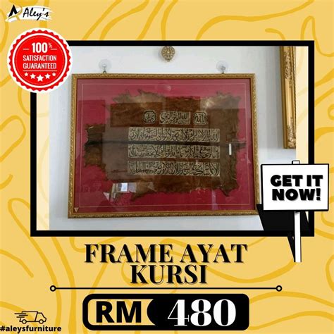 FRAME AYAT KURSI, Furniture & Home Living, Furniture, Bed Frames & Mattresses on Carousell