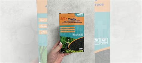 Уголь активированный для аквариумного фильтра купить в Краснодаре ...