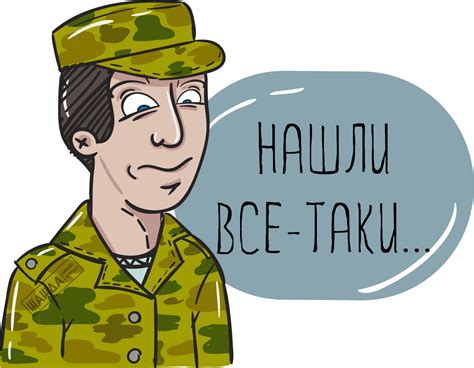 Приколы про армию (30 картинок) ⚡ Фаник.ру