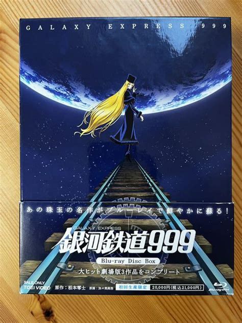 となります 銀河鉄道999『初回限定生産』complete Dvd Box 全6巻 うよろしく