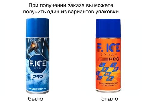 F.ice PRO охлаждающий спрей (аэрозоль) спортивная заморозка 400 мл ...