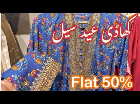 Khaadi Sale Khaadi Flat Off Khaadi Summer Collection