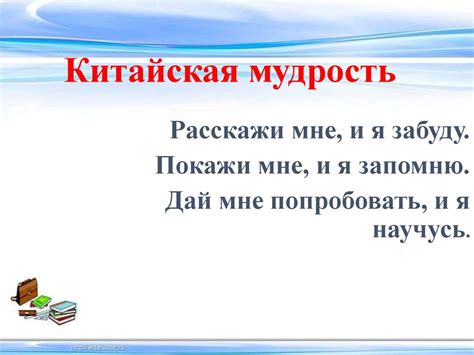 Уравнения - online presentation