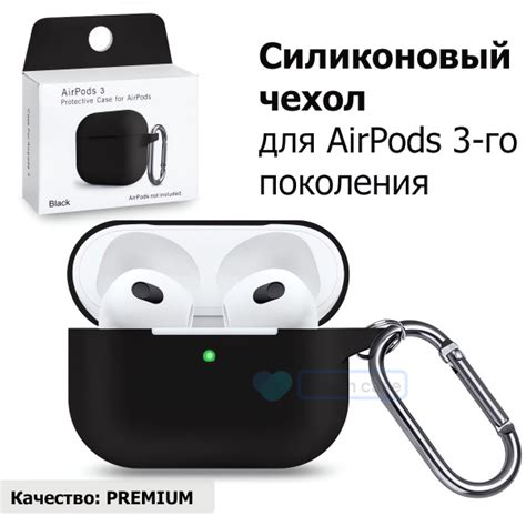 Чехол для AirPods 3 (A2565, A2564) c карабином Soft-Touch премиум ...