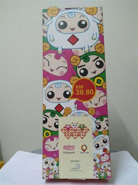 Astro's Chinese New Year Mascot, Hobbies & Toys, Toys & Games on Carousell