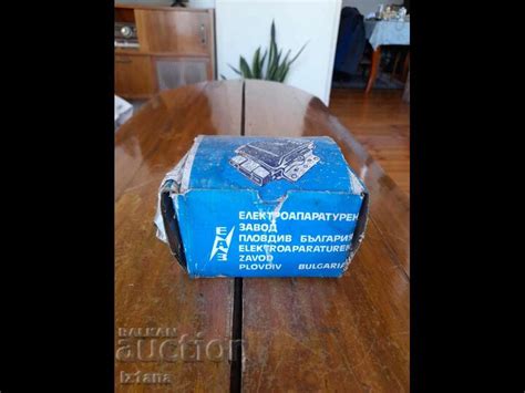 Старо реле РР 380 | Части | Авто | BalkanAuction