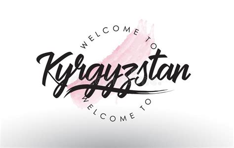 Kyrgyzstan Welcome To Text With Watercolor Pink Brush Stroke Stock