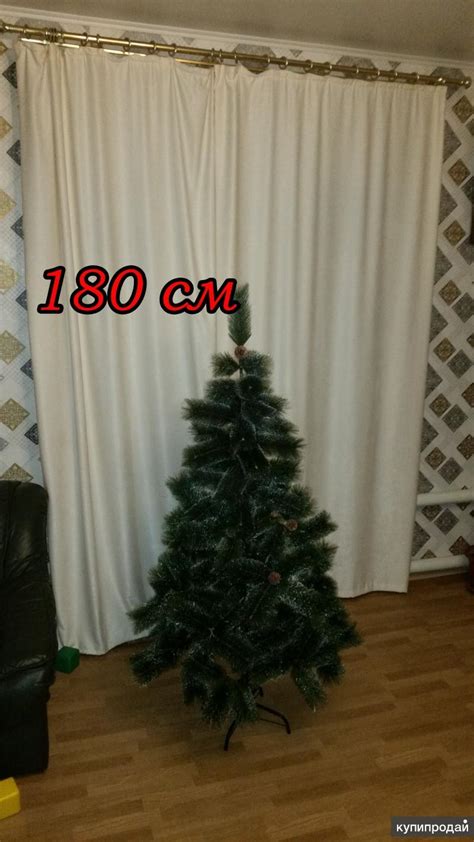 Елка 1 5 метра в интерьере (69 фото) - 69 фото