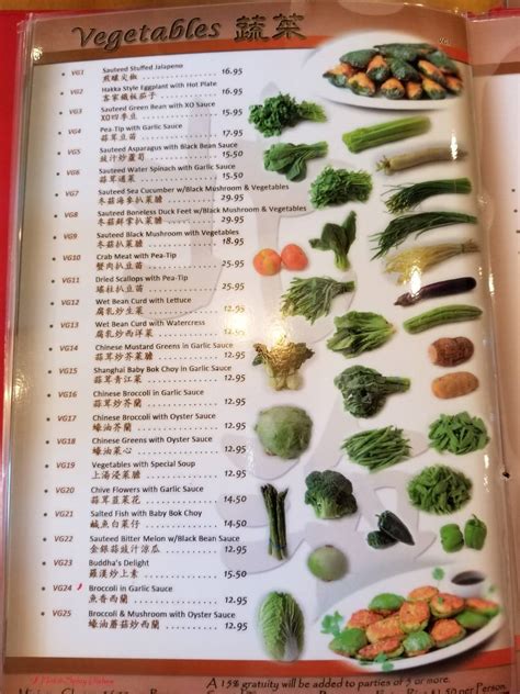 Menu at Mandarin Kitchen restaurant, Bloomington