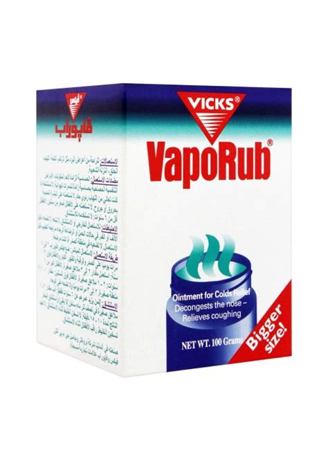 Buy Vicks Vaporub Imported G Online At Best Price Wholesaler Pk