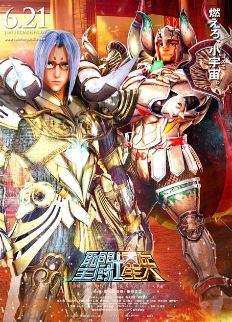 Saint Seiya Legend Of Sanctuary Poster Gold By Saintaldebaran On