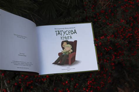 📖 «Татусева книга», збірка... - Видавництво Старого Лева | Facebook