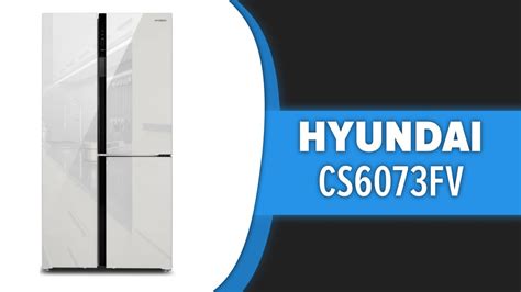 Холодильник Hyundai CS6073FV - YouTube