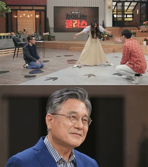 `차이나는 클라스` 허민 한반도 최초의 공룡을 발굴 일화 공개 Mk★tv컷 Mk스포츠