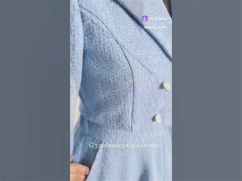 Твидовый костюм с укороченным жакетом и юбкой полусолнце в длине миди ...