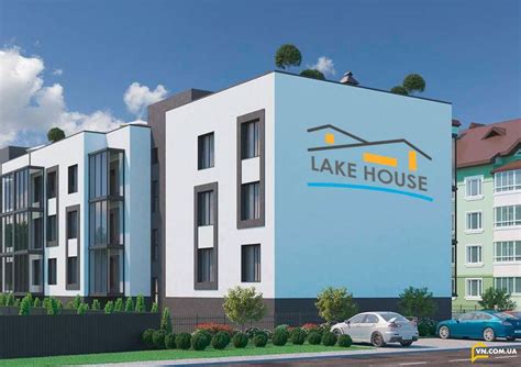 ЖК Lake House (Лейк Хаус). Цены на квартиры, отзывы и планировки
