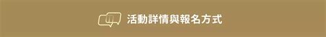 夢想發光吧講座 ——從自學到 Dneg：夢想特效師的技術與歷程 Yotta友讀——陪你成長的學習夥伴｜跨領域線上學習平台