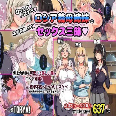 Hentai Directory Categorized As Cheating Sorted By Most Popular Daily Page Free On