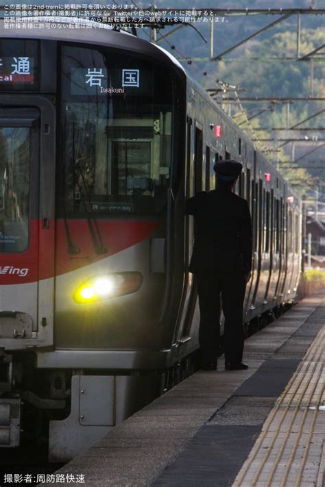 【jr西】山陽線の岩国～下関間でのワンマン運転化 2nd Train鉄道ニュース