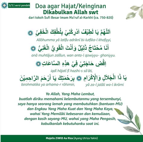 Doa Tawasul Hajat Homecare