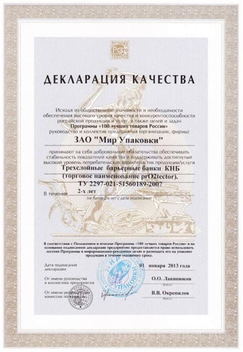 Мир Упаковки — производитель пластиковых упаковок для различных товаров ...
