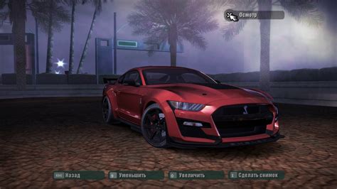 Ford Mustang Shelby Gt500 Need For Speed